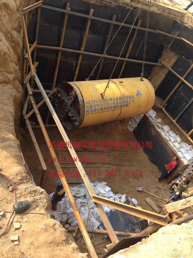 非開挖技術(shù)的定義、起源與應(yīng)用